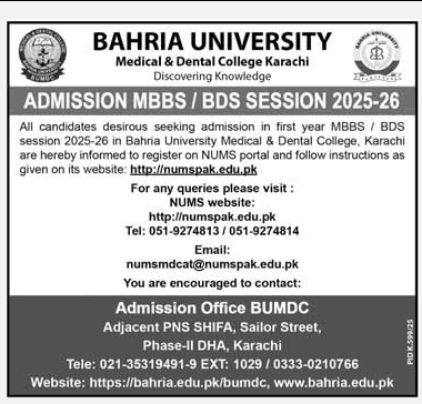 Admission Image